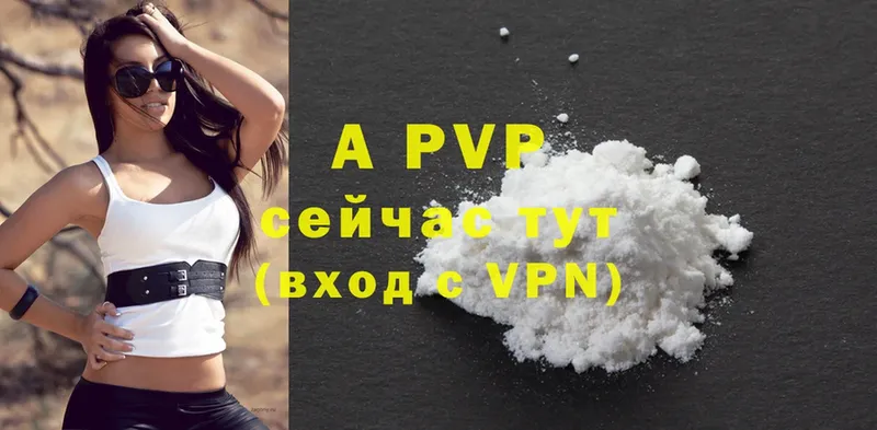 Alpha PVP Crystall Дмитровск