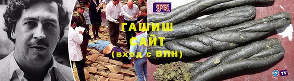 бутик Бронницы